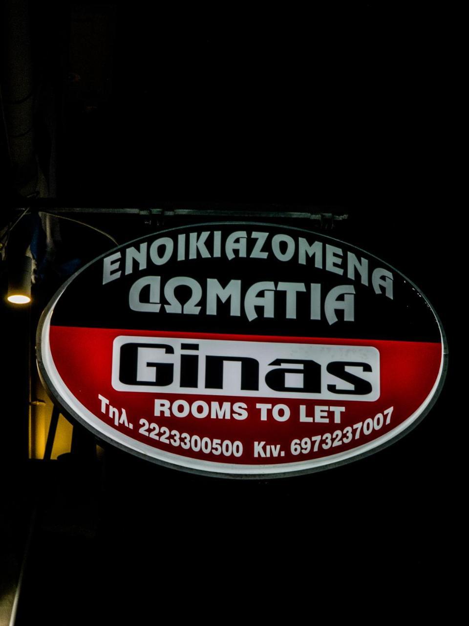 Gina'S Studios Alivérion Dış mekan fotoğraf